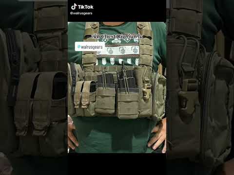 รีวิว เซ็ต Chest Rig RRV