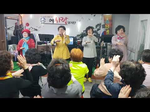 예사랑봉사단 꽃나비사랑