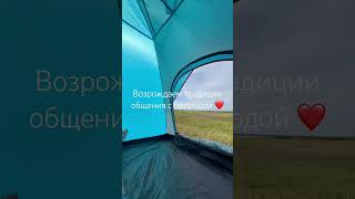 Mircamping 910/ Палатка автомат / Миркемпинг / Выбрать палатку для пикника , пляжа , на лето ⛺️💚🌲