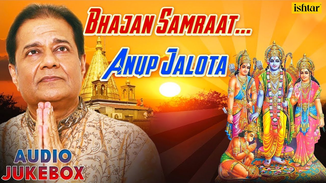 Bhajan Samraat  Anup Jalota  Best Hindi Devotional Songs  Audio Jukebox