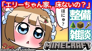 エリー・コニファー、Youtube、ライブ、live、ユーチューブ