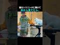 猫をトリミングに預けて外から見てたら