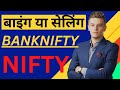 Nifty Prediction and Bank Nifty Analysis for Monday | 08 December 2025 | Bank Nifty Tomorrow |