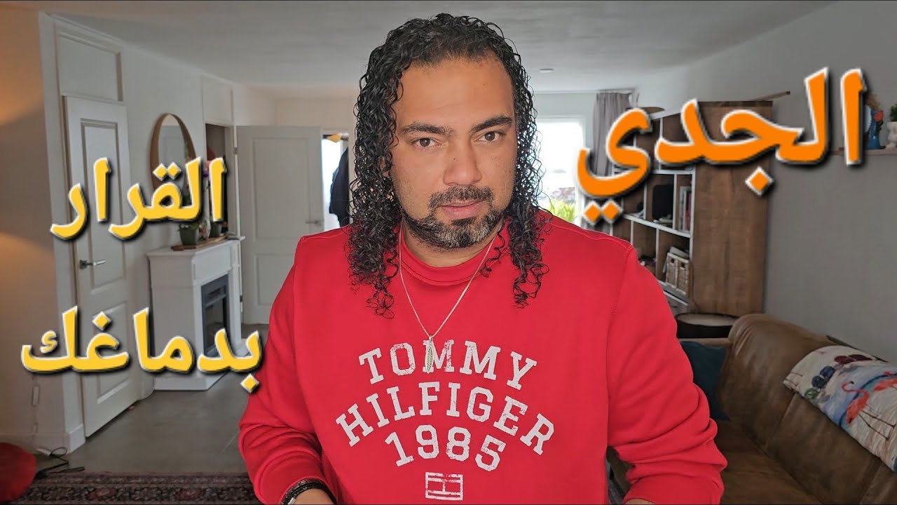 الجدي ♑️ التوتر المالى ومشاكل العلاقه بدايه النهايه  ♑️ #برج_الجدي #توقعات 