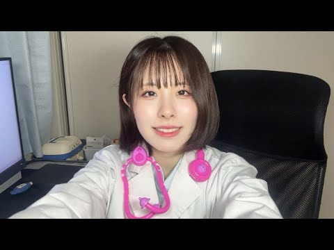 眠れる診察🌙睡眠外来ロールプレイ｜米軍式睡眠法で深い眠りへ【ASMR 】