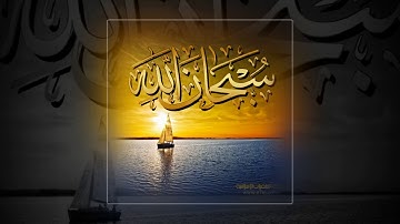تلاوة رائعة سورة المائدة - الشيخ عبدالرحمن العوسي www.qoranet.net