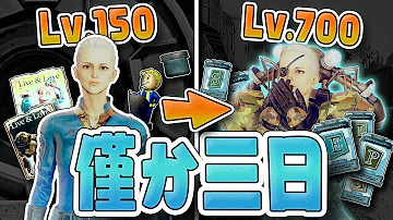 フォールアウト4 シリンジャー フォールアウト4 シリンジャー