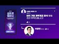 빅테크 주식들! 지금이 매수 타이밍