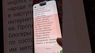 Основной  Закон✊🚩