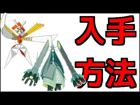 最も人気のある ウルトラサン ジャラコ ポケモンの壁紙