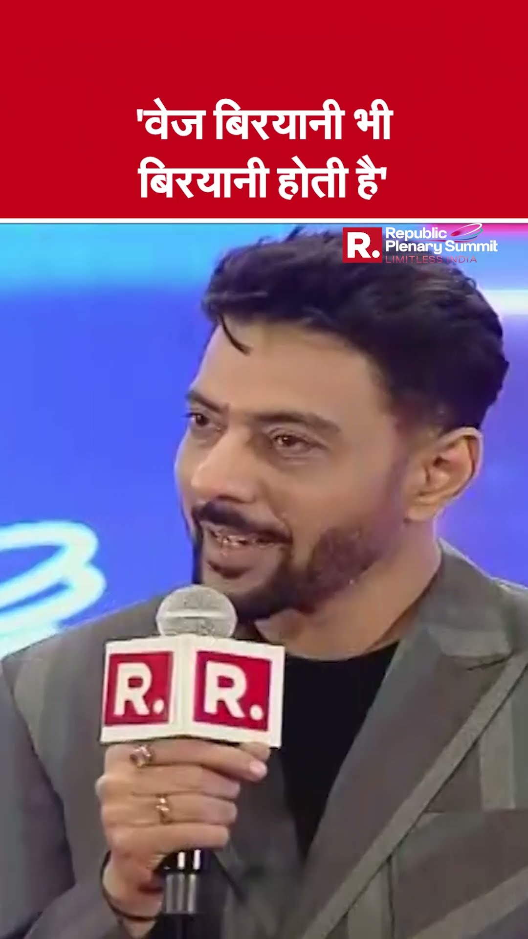 Republic Plenary Summit 2025: Chef Ranveer Brar ने भी मान लिया कि Veg Biryani भी Biryani होती है