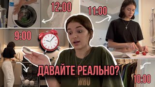 самый РЕАЛИСТИЧНЫЙ влог в КАНАДЕ 