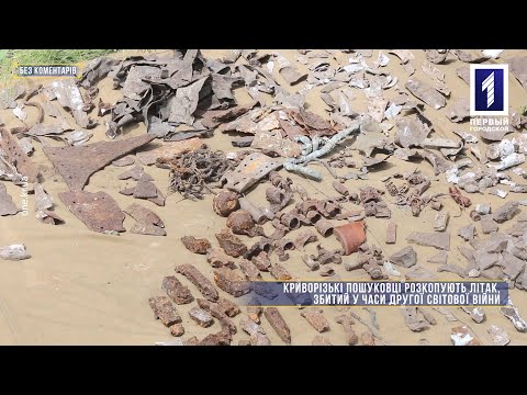 Без коментарів: розкопки