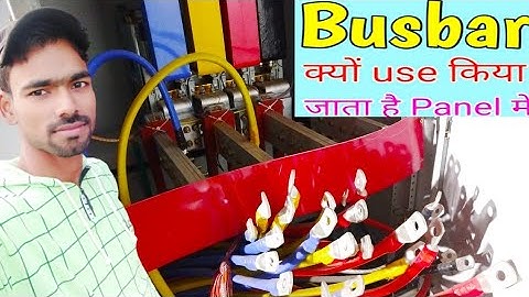 What is BusBar, Why Busbar use in Electrical Panel, Busbar क्यों use किया जाता है