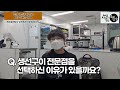생선구이 한식 식당 창업 &#39;제주올레밥상의 비결&#39;