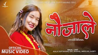 Naujale - Kala Suptihang Rai ft. Meelan | Bishal [Official Music Video]