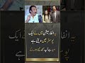 Nayyar Ejaz Reveals the Secret Behind His Traditional Marriage | Mother's Choice Was Perfect