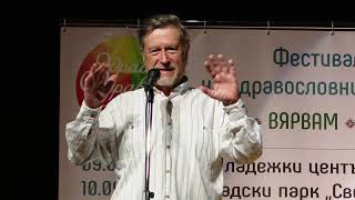 Христо Нанев: Искате ли РЕГРЕСИЯ? Първо помислете добре! (ЛЕКЦИЯ - Здравей Здраве Добрич 2023)