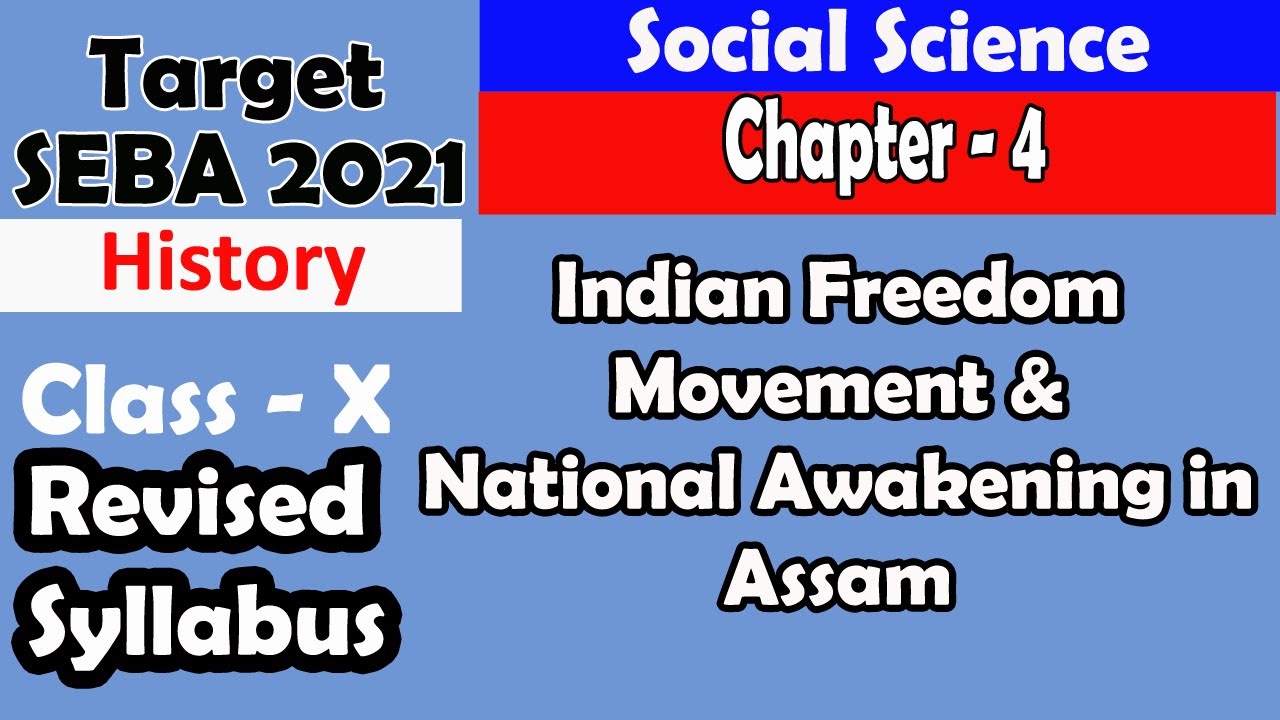 seba social revised syllabus || seba social history || seba 2021|| seba hslc history || seba social