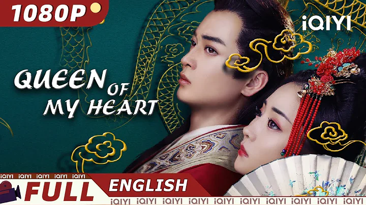 【ENG SUB】Queen of My Heart | Drama Costume | Chinese Movie 2023 | iQIYI MOVIE THEATER - DayDayNews