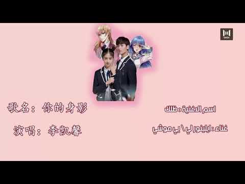 اغنية شارة النهاية من مسلسل الصيني الرئيسة الكبيرة احلى اغنية 