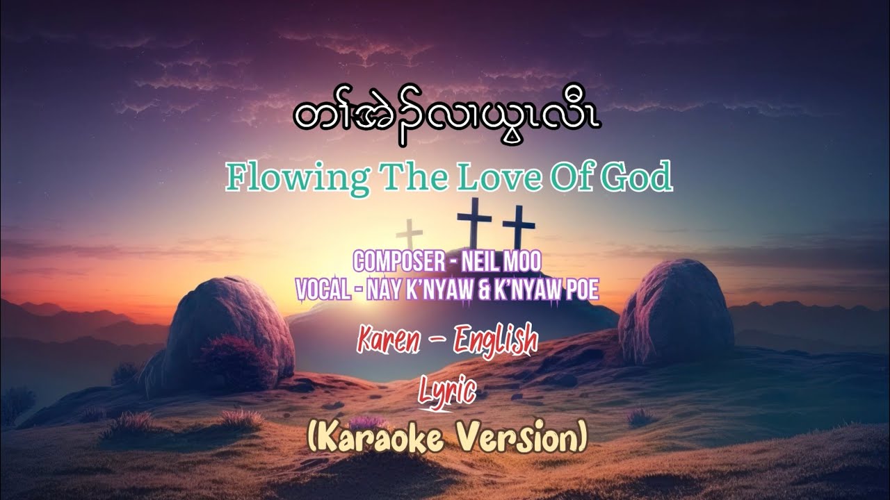 Karen Gospel Song - Flowing The Love Of God ( Karen - English ) Lyrics & Karaoke