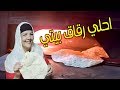 عملت رقاق فلاحي وطلع حلو اوي 