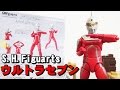 劇中を再現！！ S.H.Figuarts ウルトラセブン