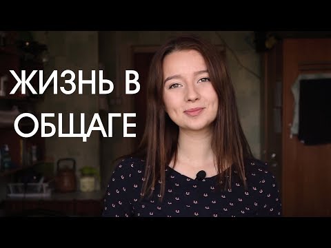 Как не потолстеть в общаге