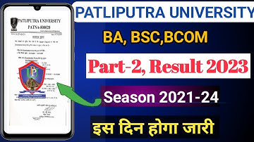 Patliputra university part 2 results date 2023 l PPU B.A,B.sc,B.com l ppu part 2 results kab aayaga