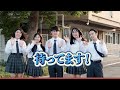 小岩高校 特色