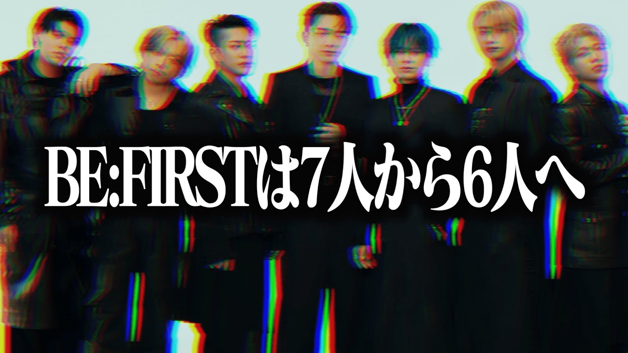 BE:FIRSTについて、最後に本音で話してみます