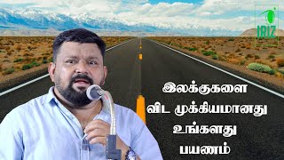 Gopinath Motivational Speech in Tamil | இலக்குகளை விட முக்கியமானது உங்களது பயணம் | Iriz Vision