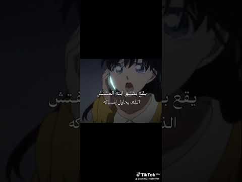 مسكينة اوكو اذا عرفت الحقيقية المرا انمي اكسبلور  كايتو كيد واوكو ناكموري