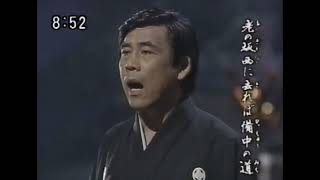 浪曲の神髄 日本人の魂の叫びが聞こえる 附・浪曲脚本事典 在外日本美術データベース