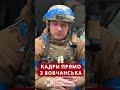 🤯Евакуація пораненого бійця. Рахунок на хвилини… #shorts