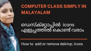 How to add or remove desktop icons in Windows 11 PC or laptop. Simply in malayalam #trending