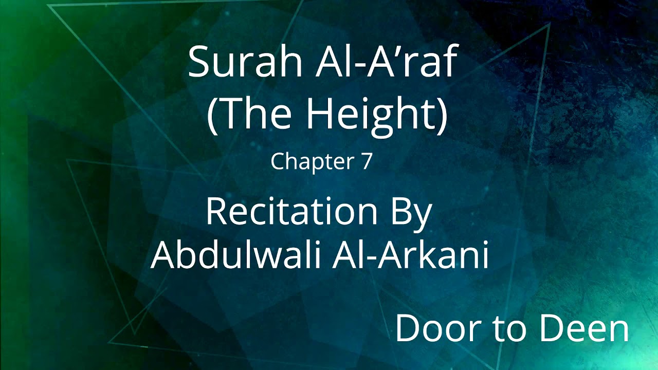 Surah Al-A'raf (The Height) Abdulwali Al-Arkani Quran Recitation