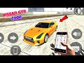 Indian Bike Driving 3d || 🤑 Nissan Gtr Cheat Code in Indian bike driving 3d Nissan gtr Code