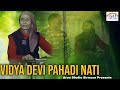 Vidya devi pahadi nati  latest himachali pahari song 2024  arunstudiosirmour