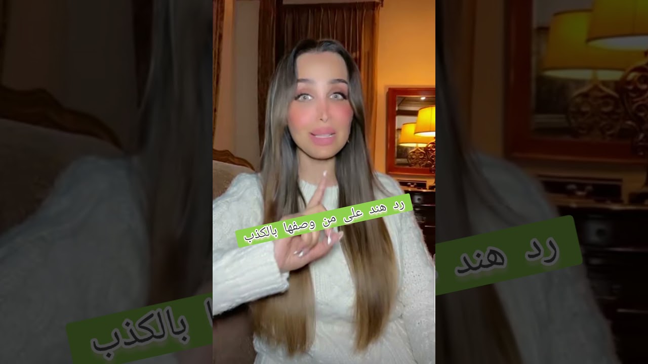 موقف اهل هند القحطاني وزوجها من السفر بالطائرة