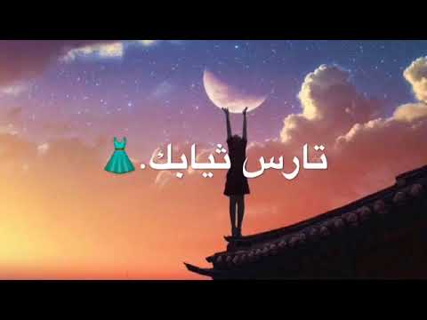 ابي افهم مسرعه مع الكلمات 