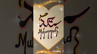 Muhammad SAW name modern calligraphy#art#arabiccalligraphy#foryou#viral#trending#ytshorts#shorts