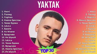 YAKTAK 2024 MIX Favorite Songs - Уночі, Погляд, Порічка, Нижча Зростом