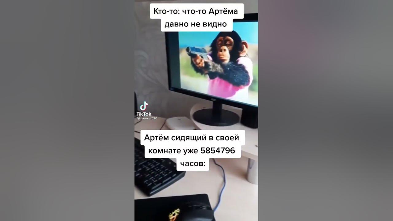 Мем #мем #жиза #шиза #мемас - YouTube