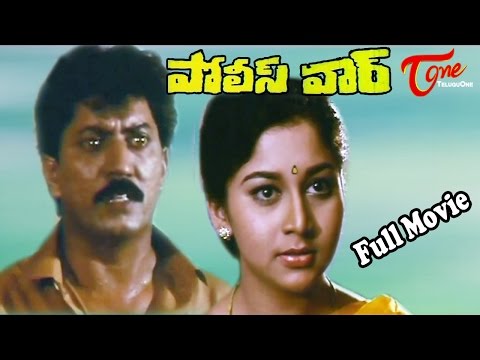 police-war---full-length-telugu-movie---deva-raj