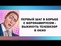 При всей СИТУАЦИИ, которая сложилась, не хватает ещё вторжения ИНОПЛАНЕТЯН