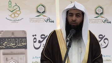 سورة الرعد لفضيلة الشيخ د. سلطان بن صغير العنزي