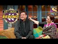 Kapil Enjoys Shatrughan Sinha's Unfiltered Talks | The Kapil Sharma Show | SET India Rewind 2020