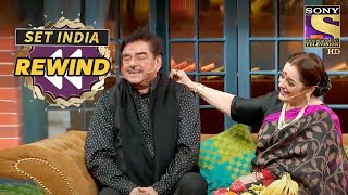 Kapil Enjoys Shatrughan Sinha's Unfiltered Talks | The Kapil Sharma Show | SET India Rewind 2020